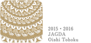 2015・2016 JAGDA Oishii Tohoku