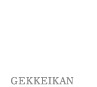 GEKKEIKAN